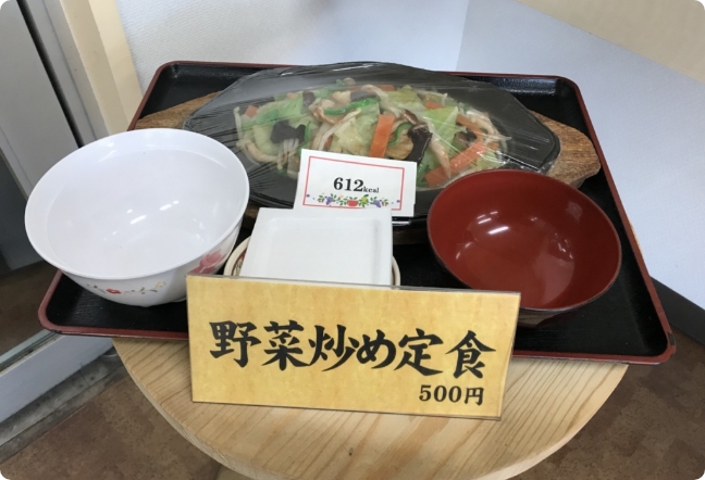 健康増進委員会