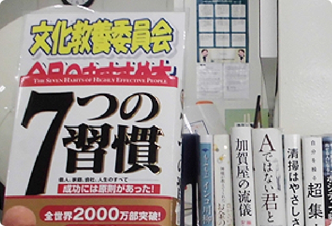 文化教養委員会